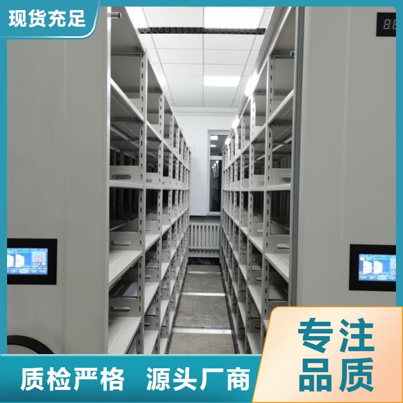 档案袋密集柜厂家-为您服务
