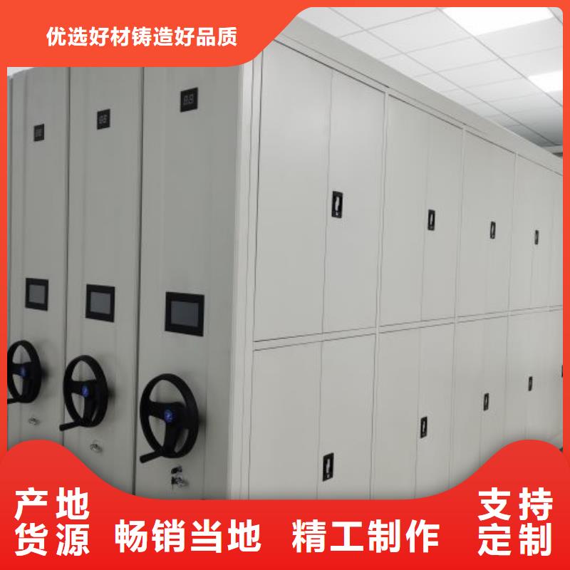 六层密集档案柜、六层密集档案柜厂家直销-找智能手动移动文件柜密集架密集柜泽信钢木制品有限公司
