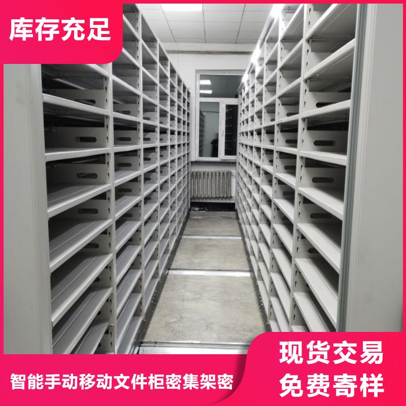 手摇移动密集架质高价优