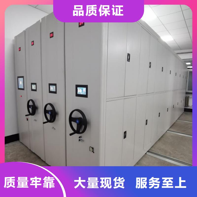 六层密集档案柜、六层密集档案柜厂家直销-找智能手动移动文件柜密集架密集柜泽信钢木制品有限公司