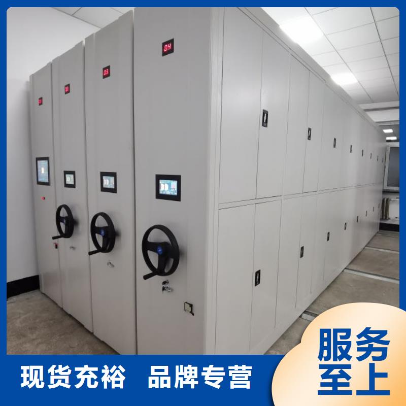专业销售档案室密集文件柜-品牌