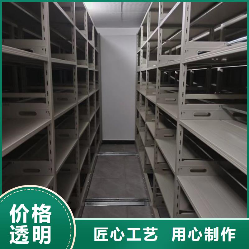 智能病历档案密集架直供全国品牌:本地厂家