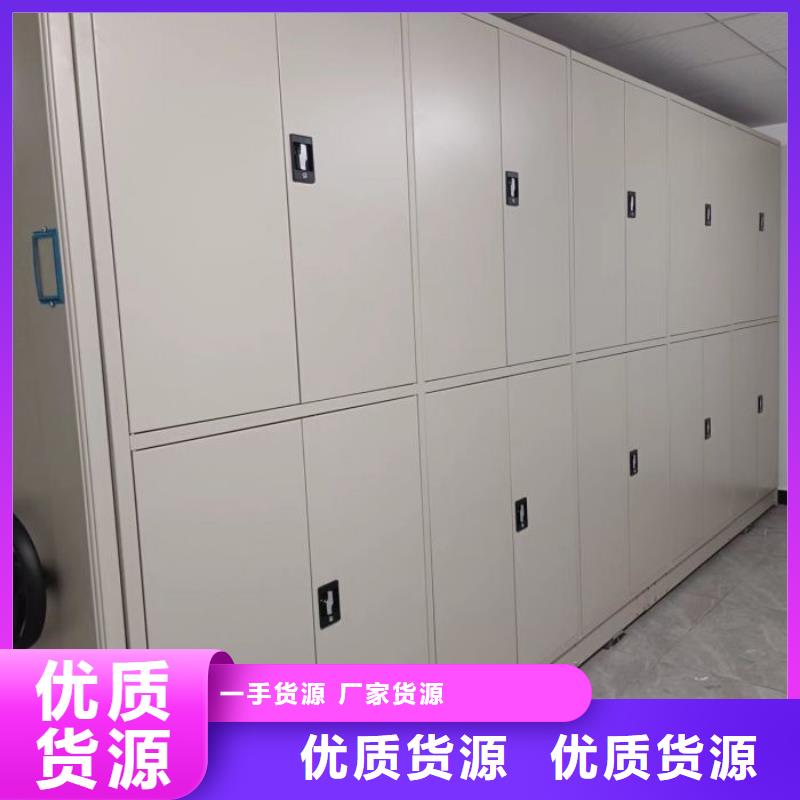 服装存放密集柜批量采购