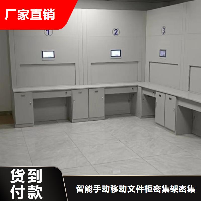 手动档案室密集柜-实力大厂