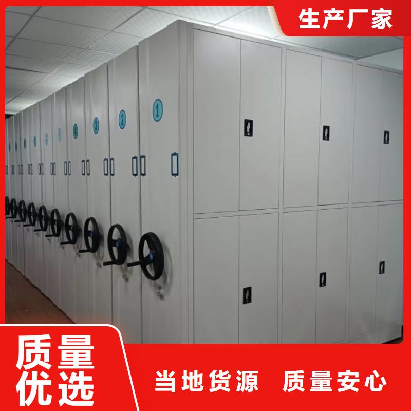 手摇式密集柜厂家，直销