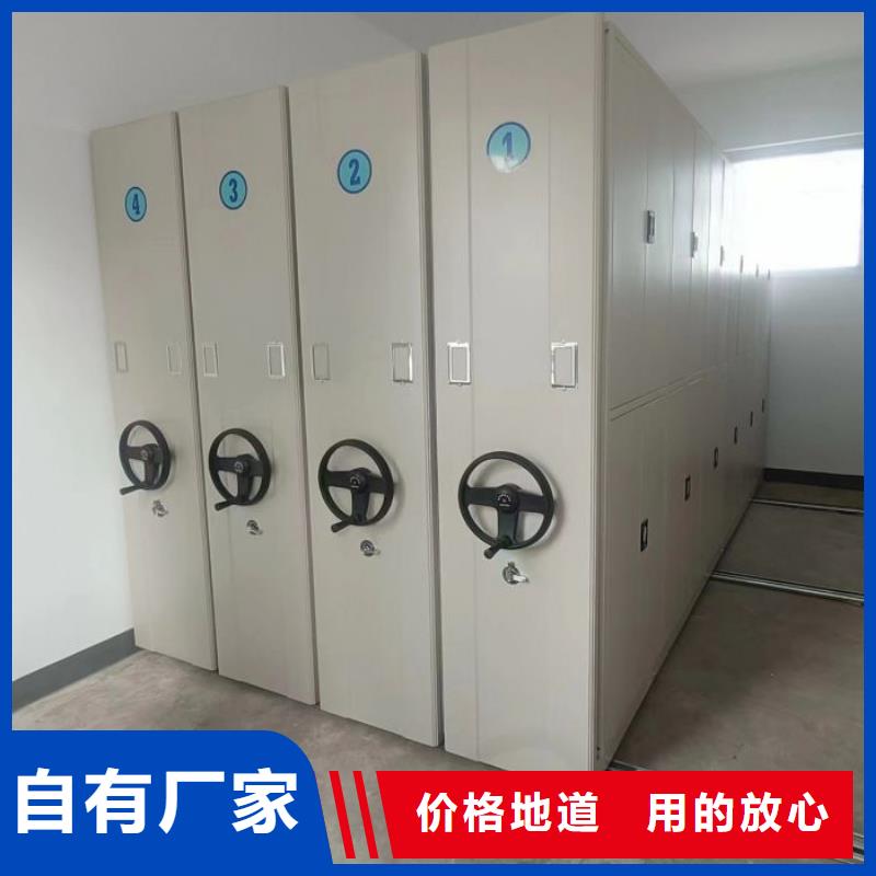 机械手动密集柜生产厂家、批发商