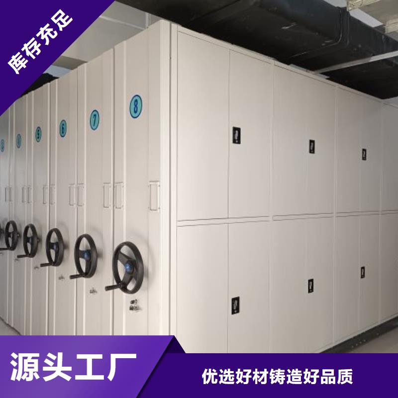 手摇橱式全封闭移动密集架-快来购买吧