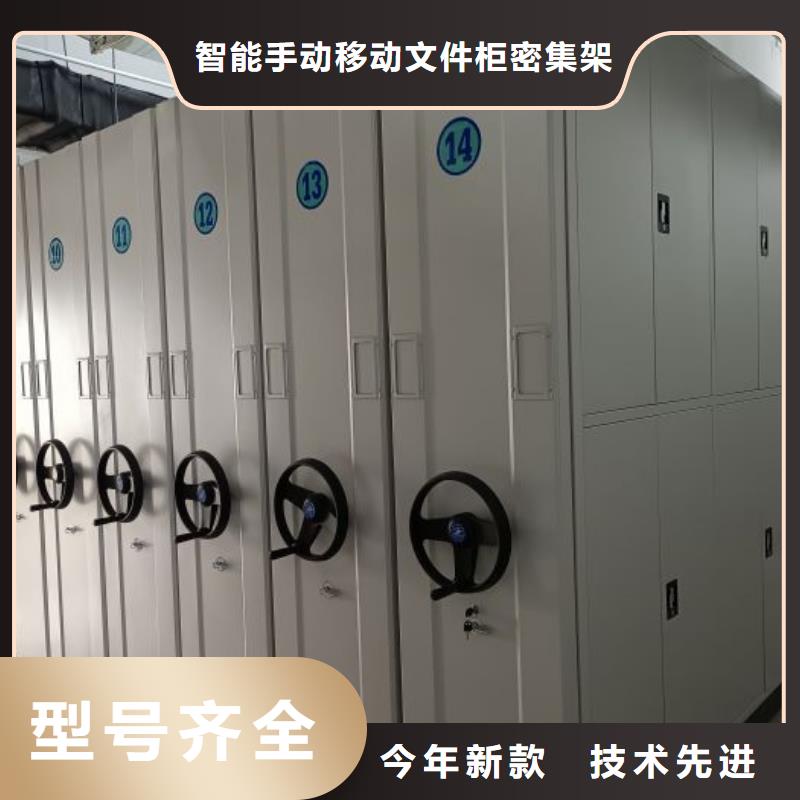 智能病历档案密集架直供全国品牌:本地厂家