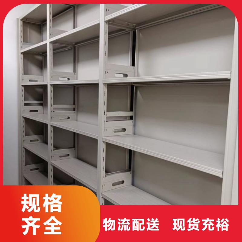 档案室用密集架制造厂_智能手动移动文件柜密集架密集柜泽信钢木制品有限公司