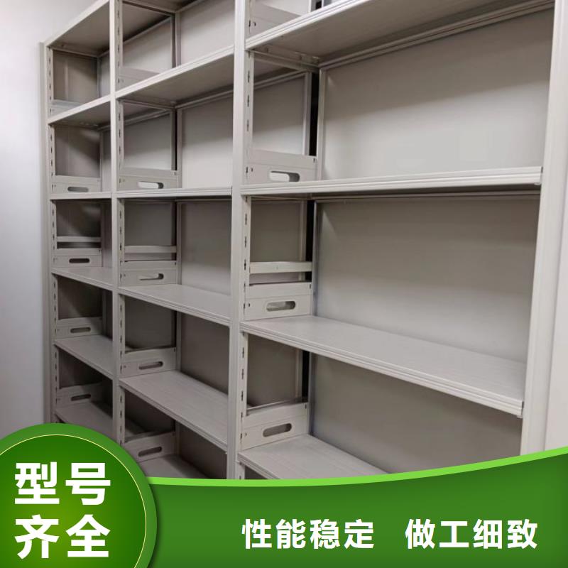 密集架移动柜定制-厂家直销