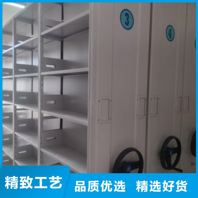 密集档案存放柜-薄利多销
