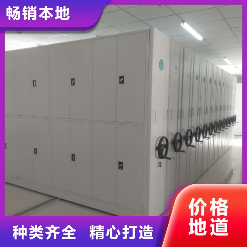 档案数字化密集柜厂价批发
