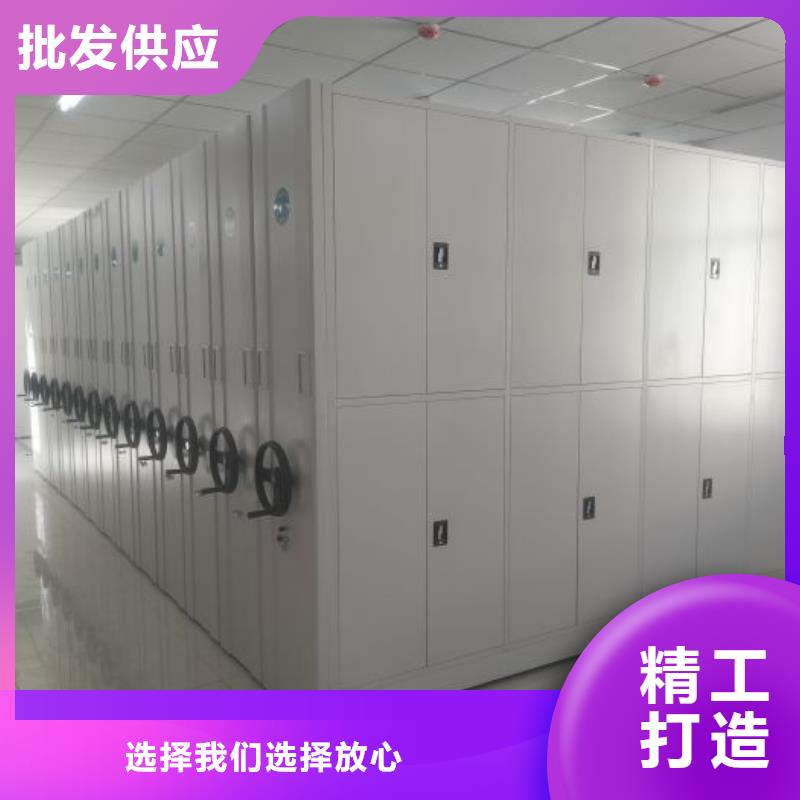 智能病历档案密集架实地厂家
