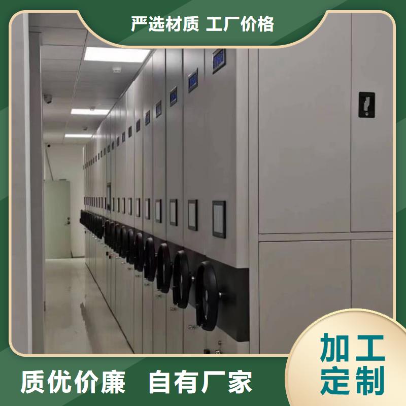 共享双赢【泽信】档案室密集柜
