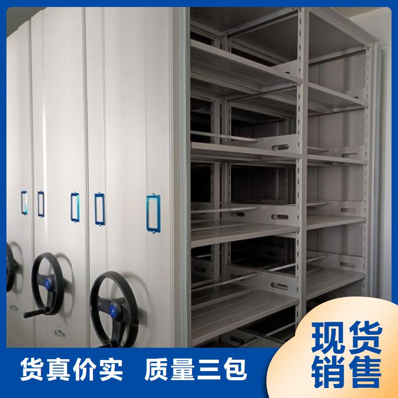 选六层密集档案柜全国统一价