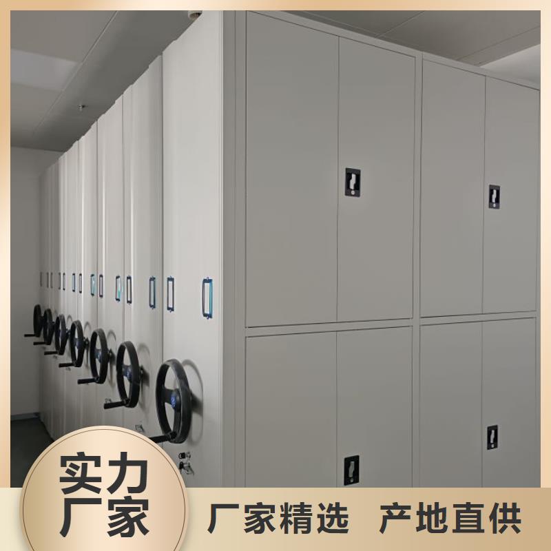密集架档案柜产地