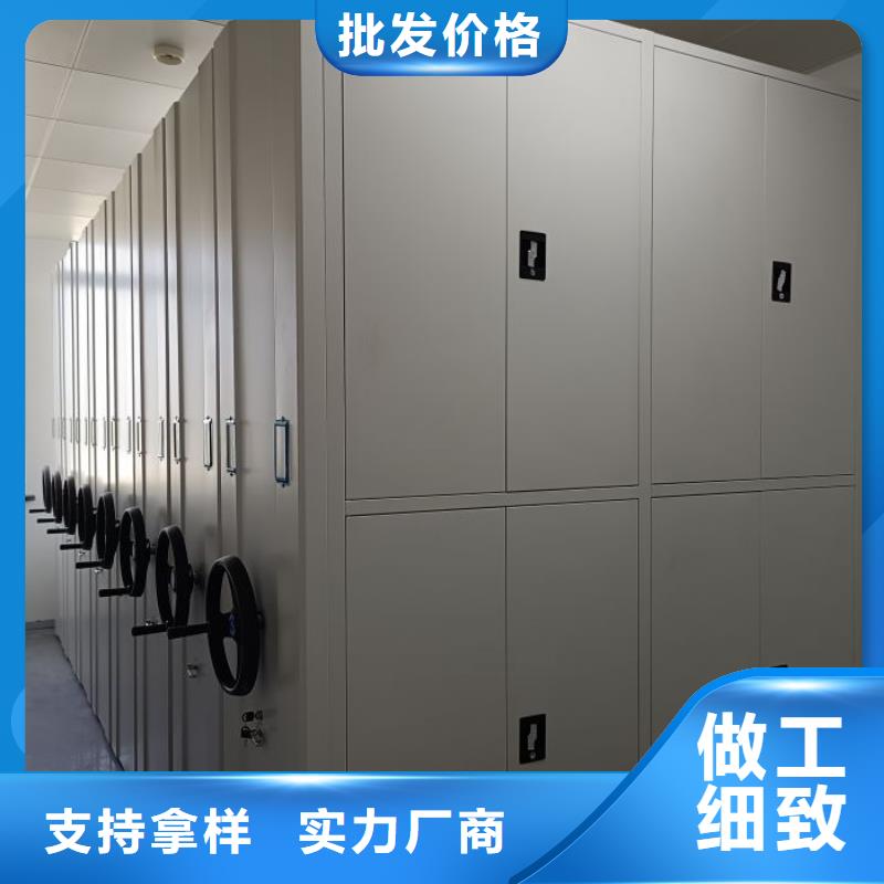手动型档案密集架-手动型档案密集架放心之选