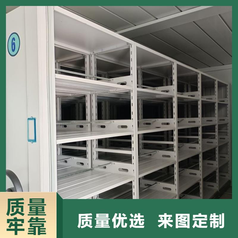 档案库密集柜批发厂家