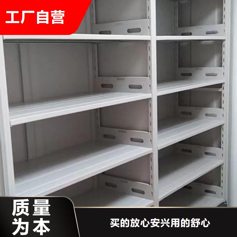 密集档案存放柜-薄利多销