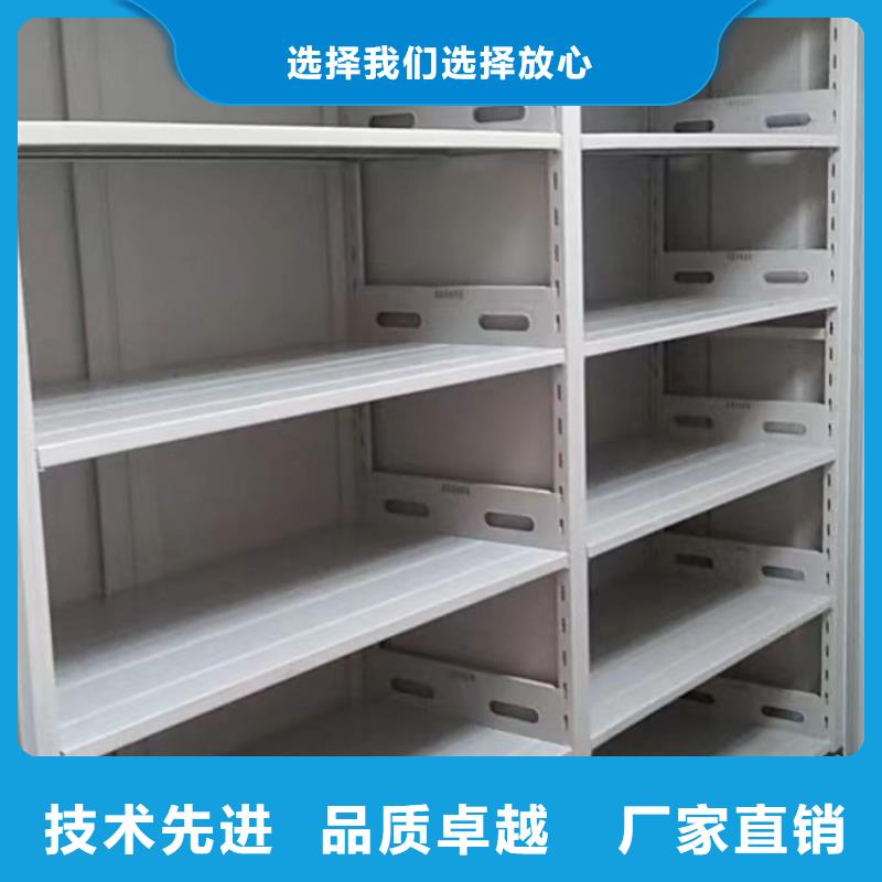 档案袋密集柜厂家-为您服务