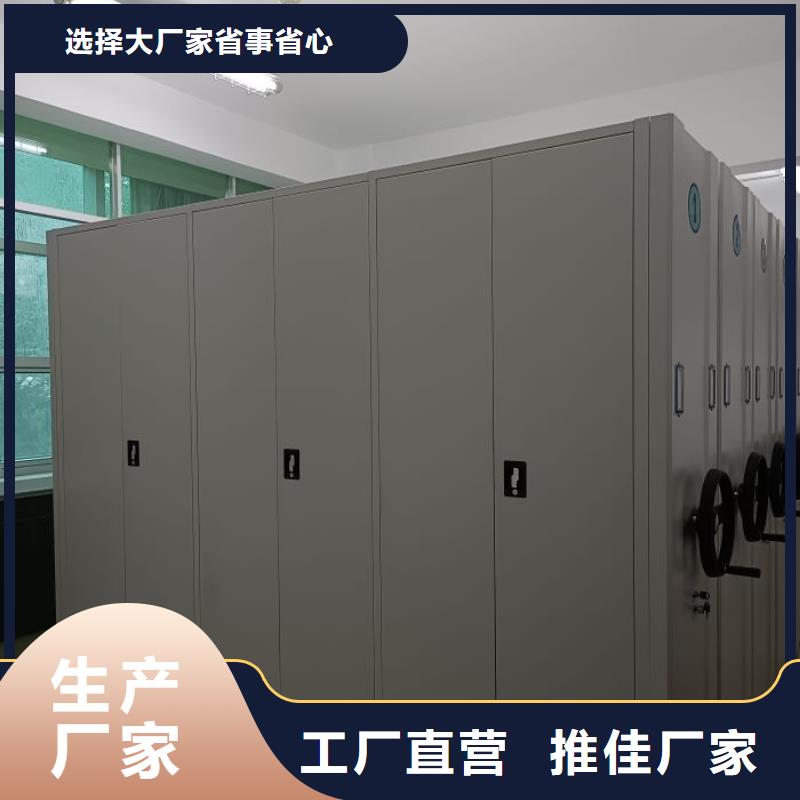档案数字化密集柜厂价批发