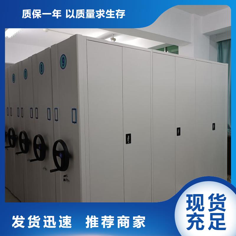 机械手动密集柜生产厂家、批发商