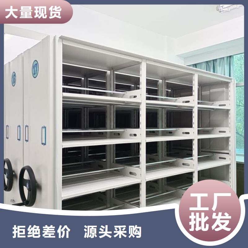 仓储密集架材质