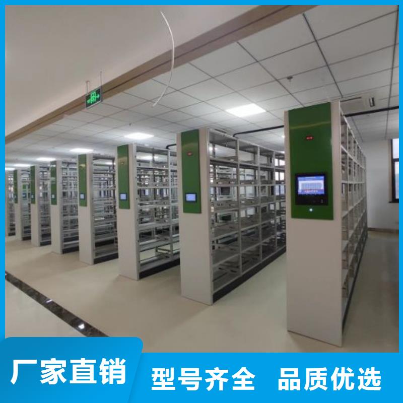 共享双赢【泽信】档案室密集柜