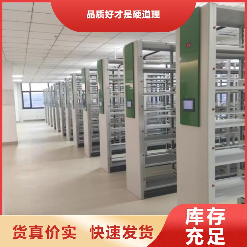 密集柜加工厂