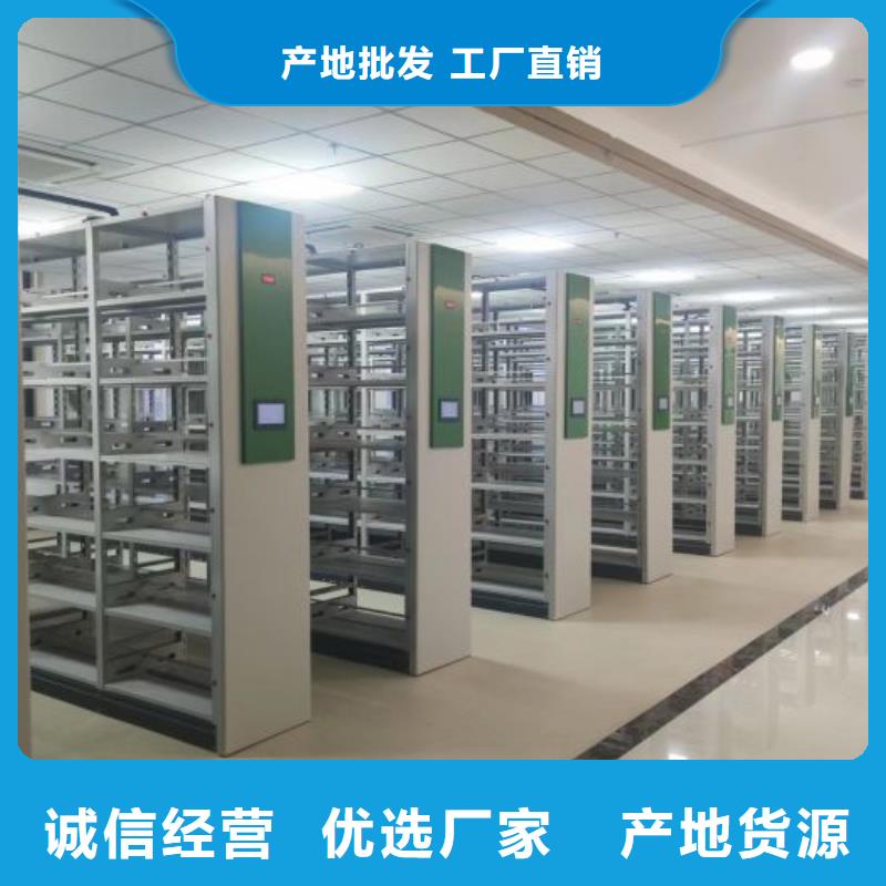 档案数字化密集柜厂家资讯