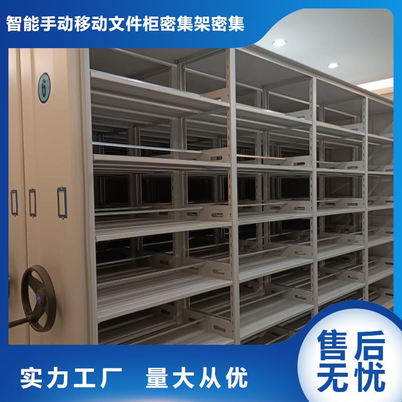 手摇式密集柜厂家，直销