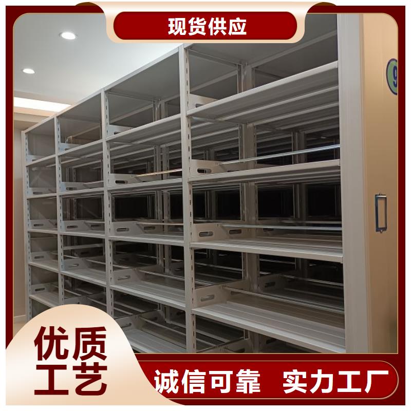 仓储密集架材质
