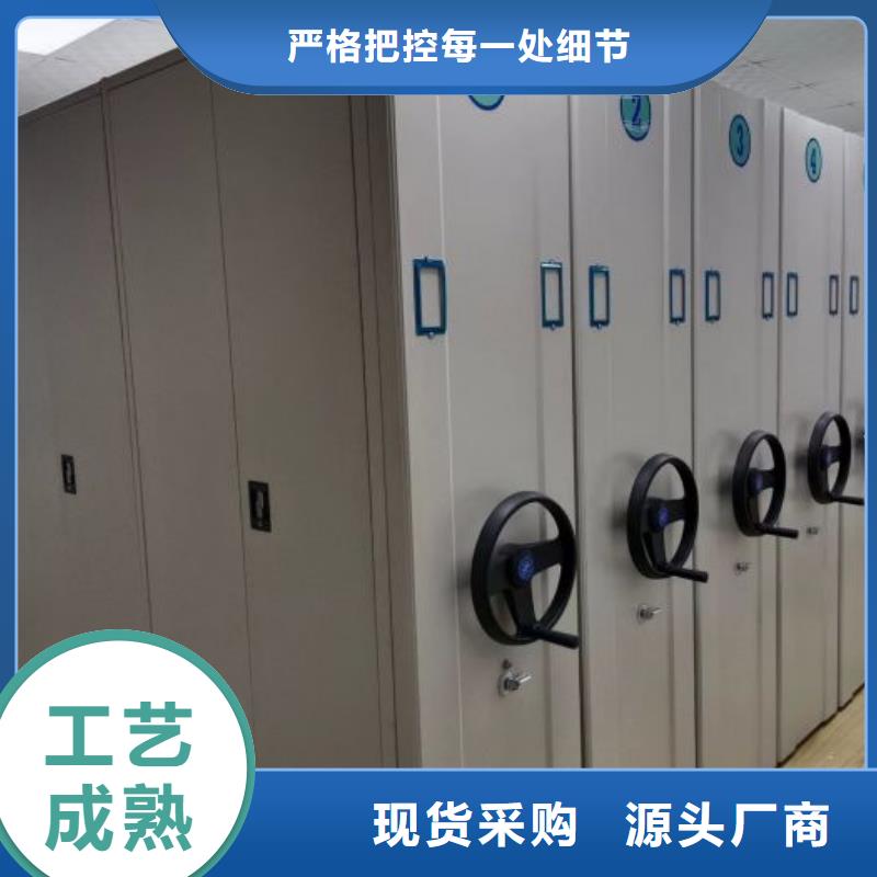 服装存放密集柜批量采购