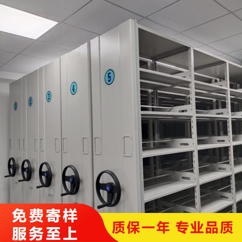 手动型档案密集架-手动型档案密集架放心之选