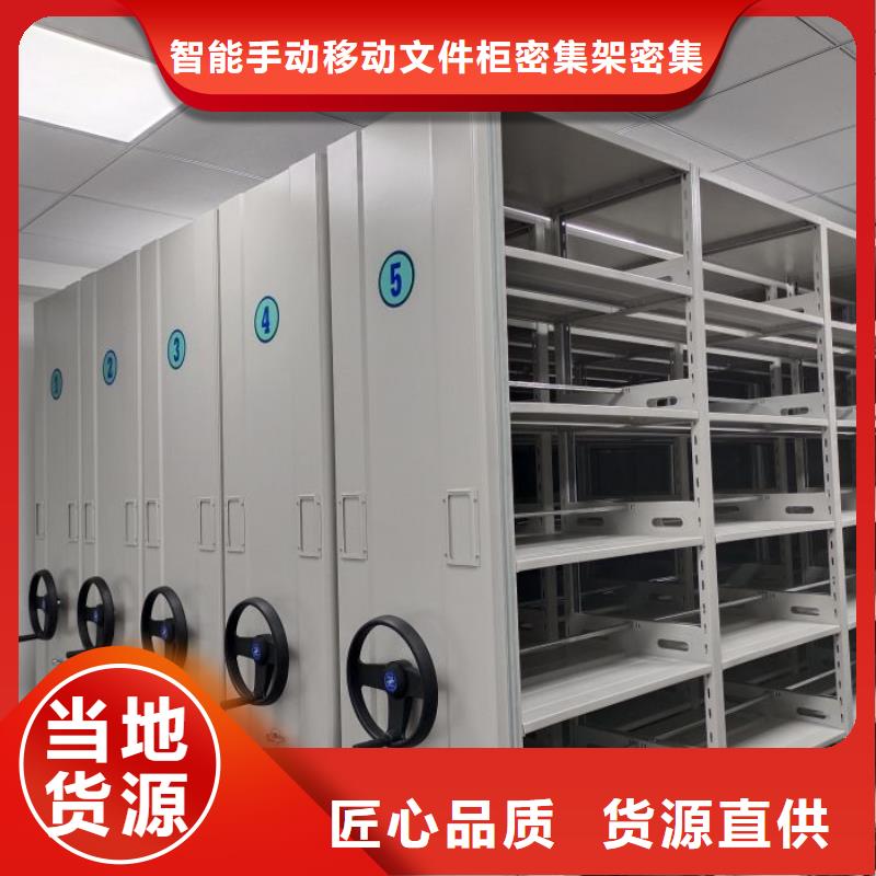 服装存放密集柜批量采购