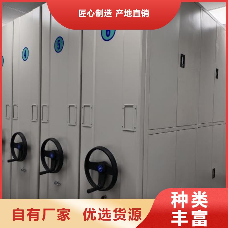 服装存放密集柜批量采购