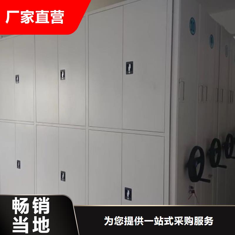 档案数字化密集柜厂家资讯