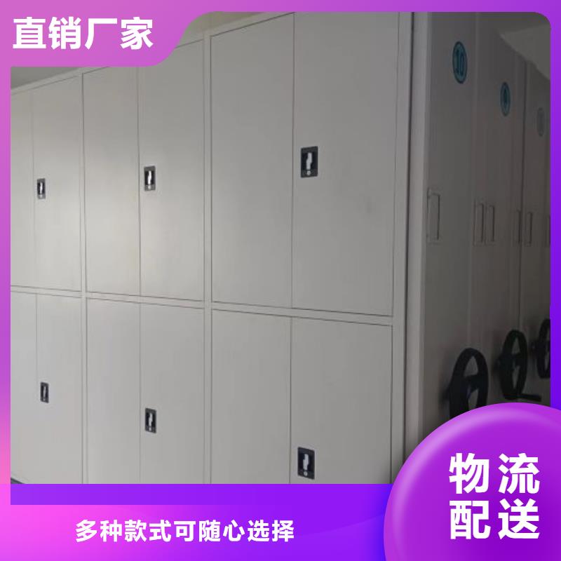 服装存放密集柜批量采购