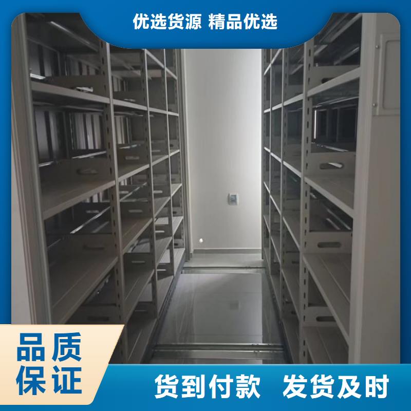 仓储密集架材质