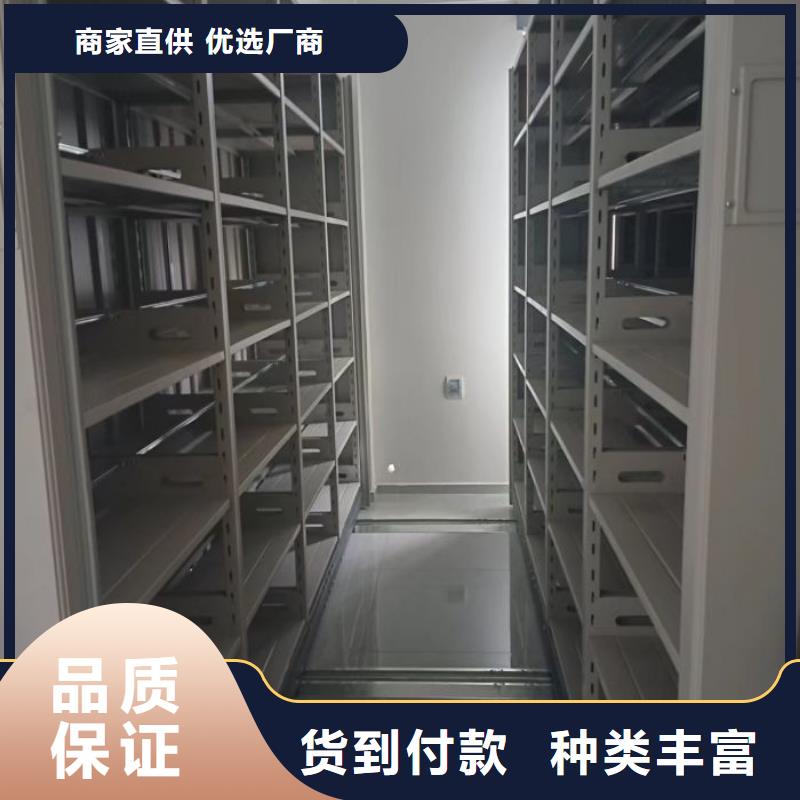 密集柜加工厂