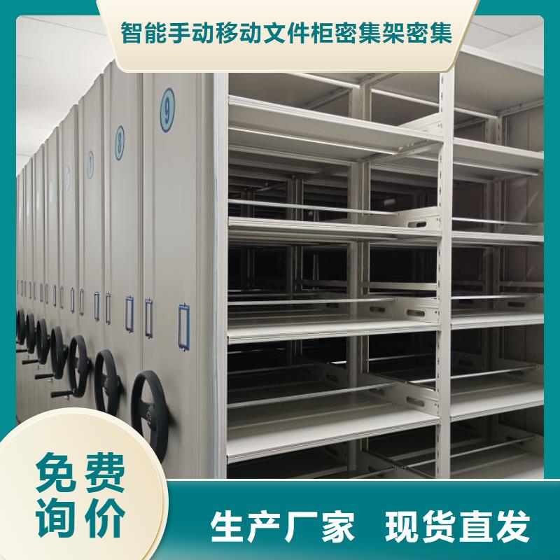 服装存放密集柜批量采购