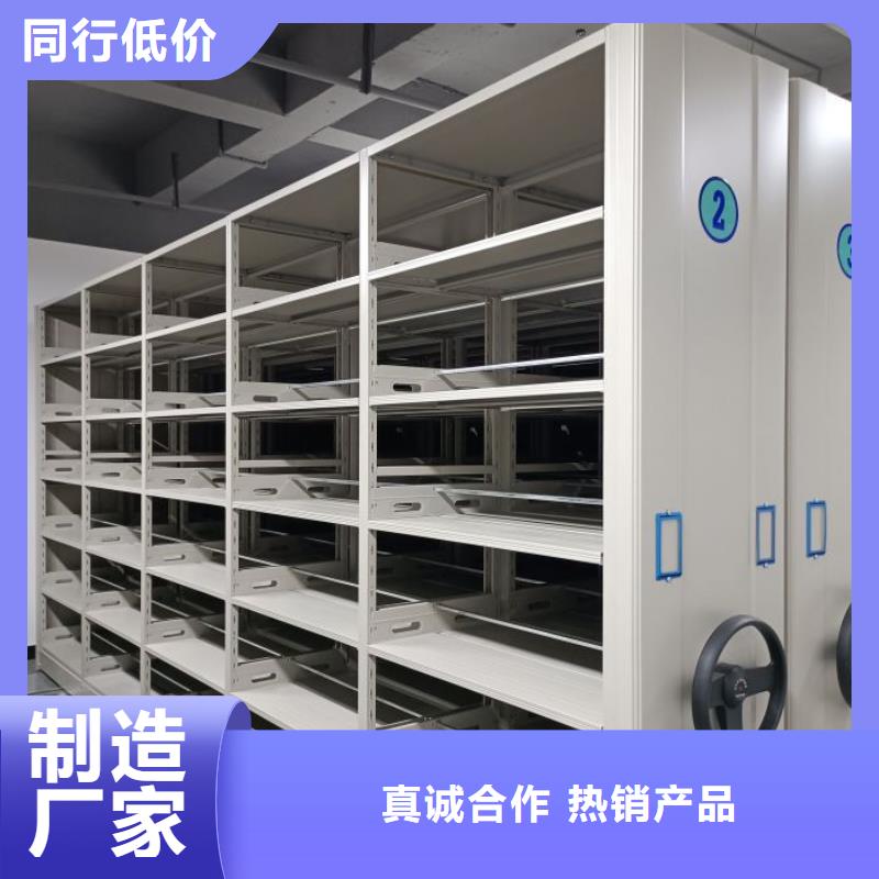 移动资料柜厂家设备齐全