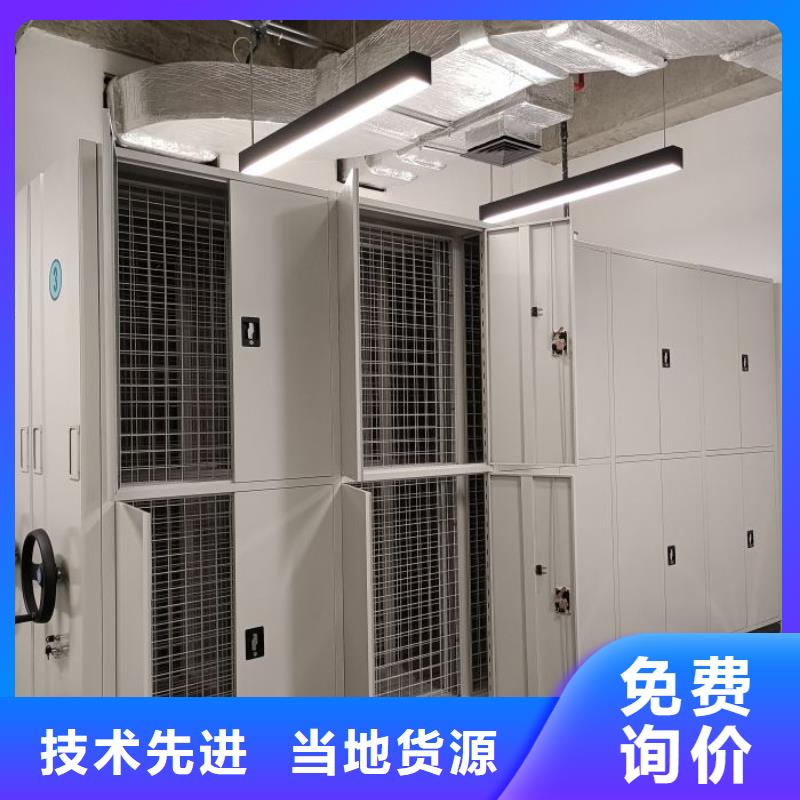 手动型档案密集架-手动型档案密集架放心之选