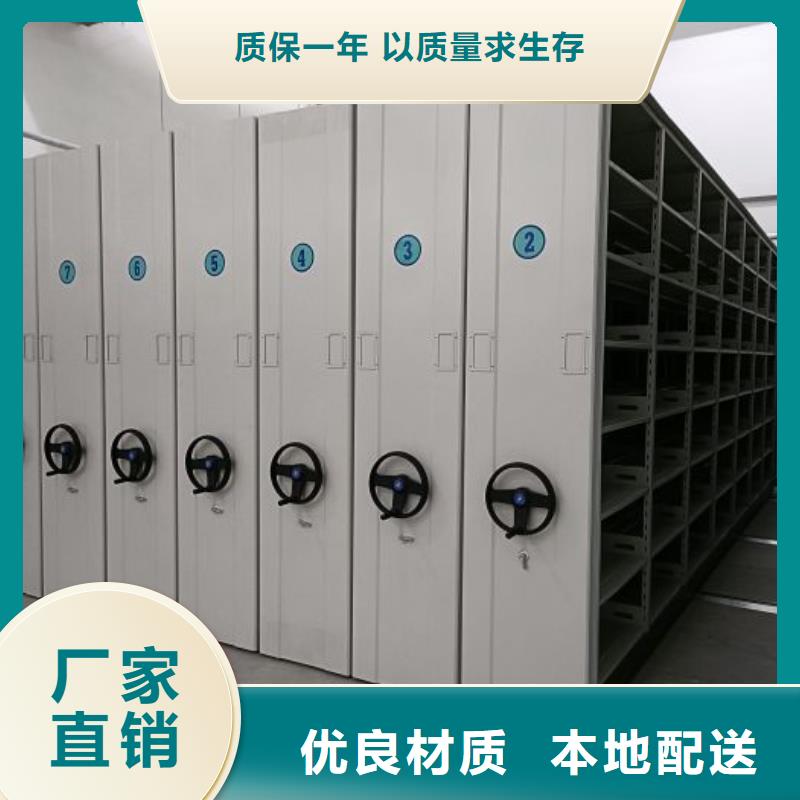 城建档案管理密集架-诚信经营