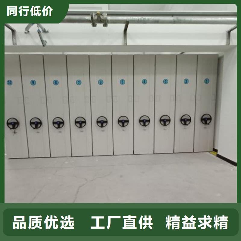 密集柜式档案架资讯