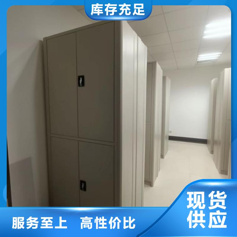 加固型密集架源头厂商