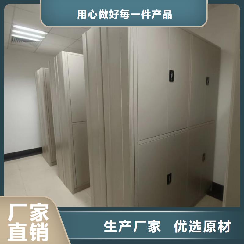 恭请合作【泽信】密集手摇移动书柜