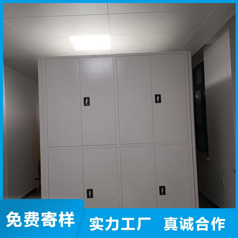 恭请合作【泽信】密集手摇移动书柜