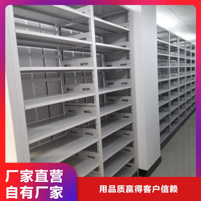 图文并茂【泽信】密集手摇移动书架