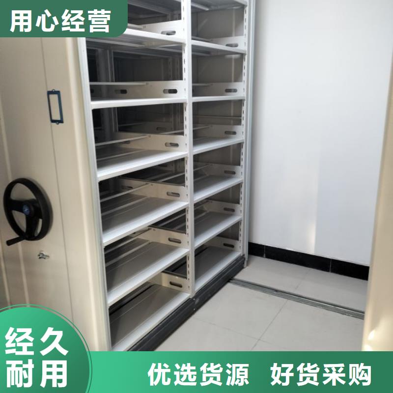 加固型密集架源头厂商